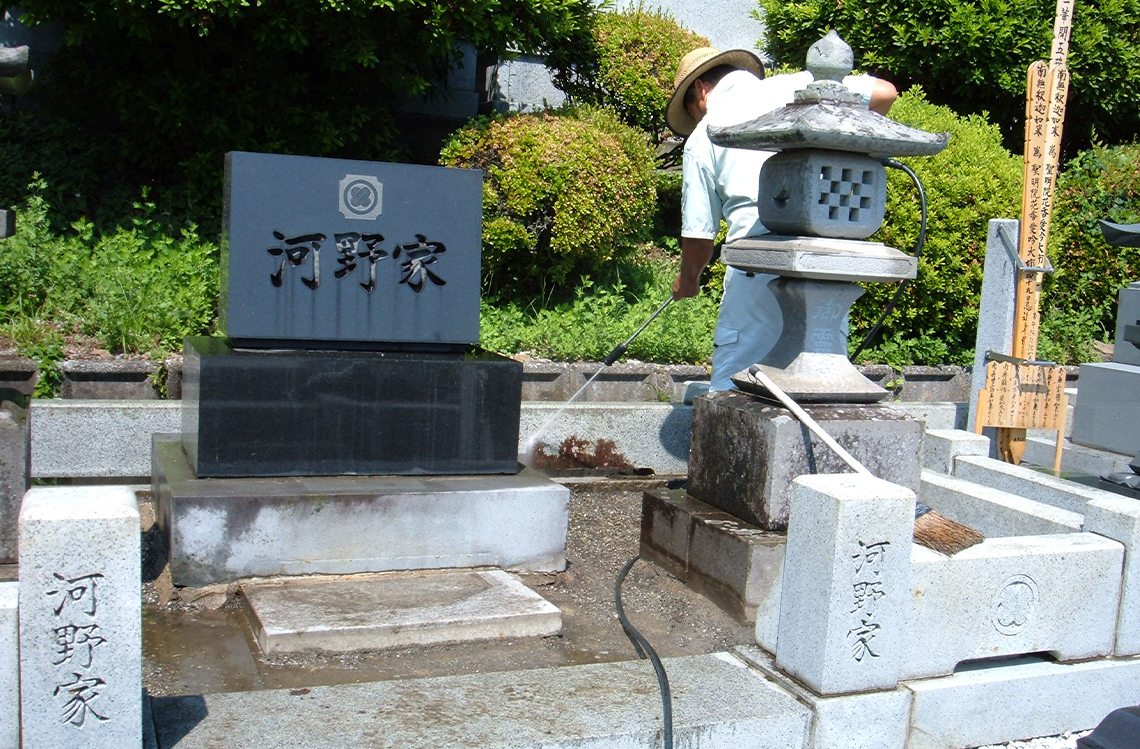 お墓のクリーニング